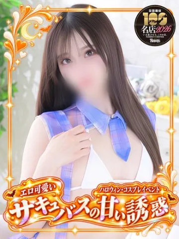 わかな 美しすぎる美貌！