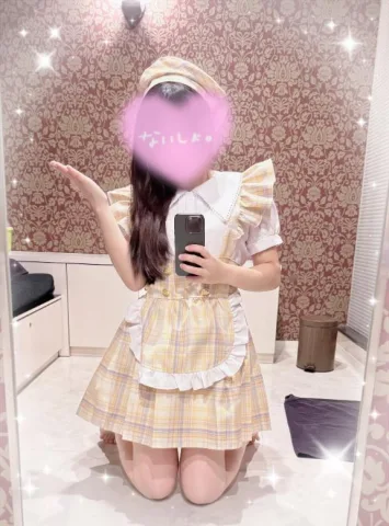 今週