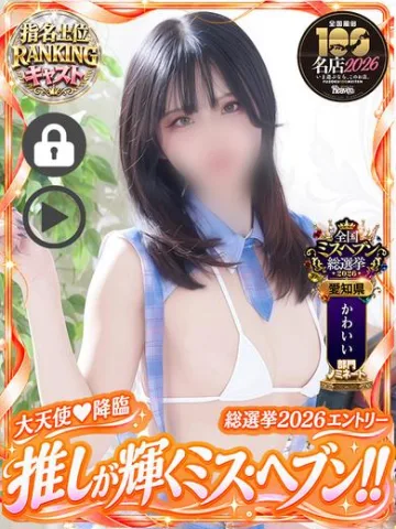 ゆかり えくぼは恋の落とし穴！