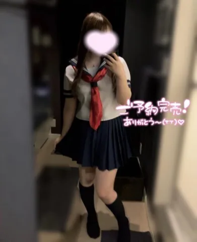 してます♡