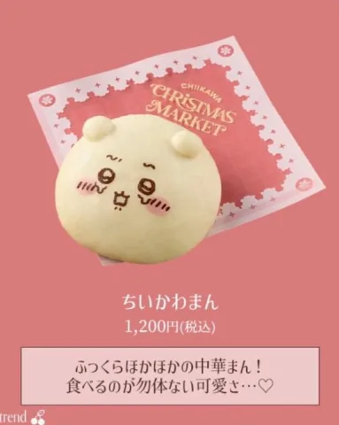ことりん日記