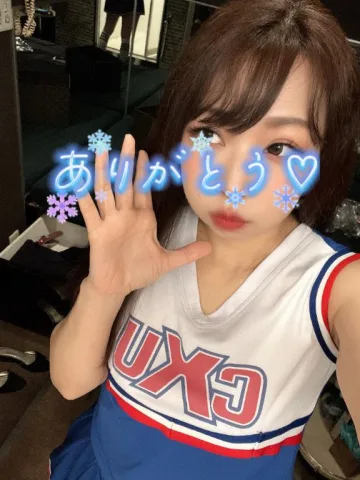 もしかしたら🤫💕