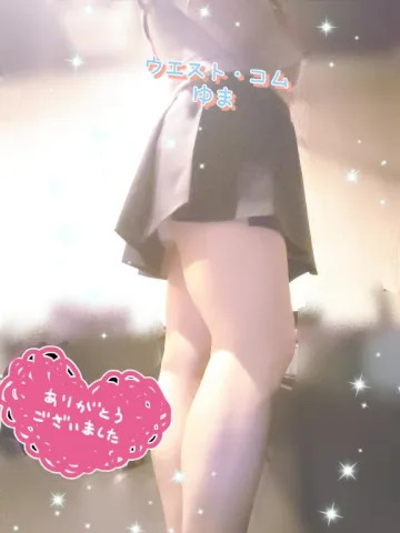 退勤しました✨