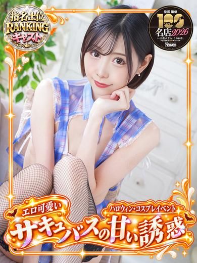 さら 最高としか言えない!