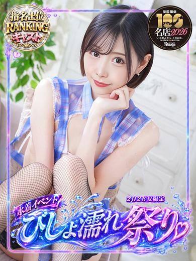 さら 最高としか言えない!