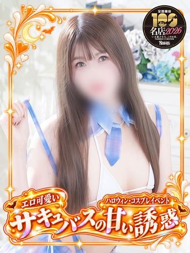 かえで 無邪気なEカップ美女!!