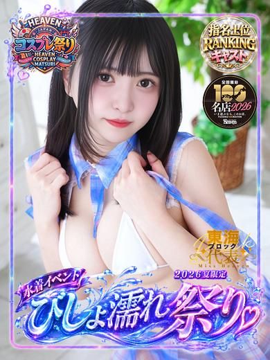 るる 天然のエチエチロリ！