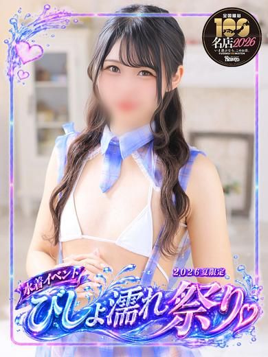 こはる  感度バツグン美少女!!