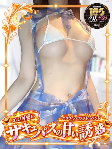 ゆめあ 圧倒的美女!