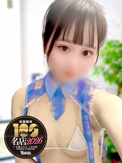 あみか ドM潮吹き娘！