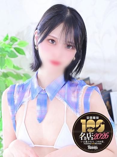 らん 小悪魔系美少女！