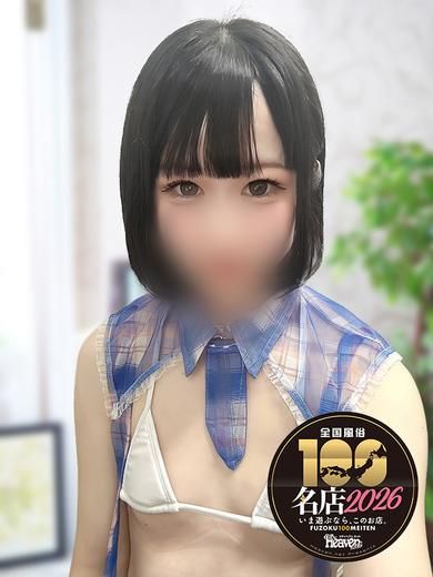 はる 甘々な彼女！