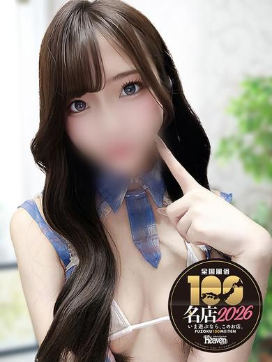 ゆうか 女神降臨！