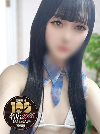 るあ 責められ好きのドＭっ娘！