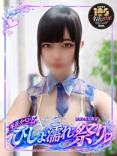 みさき 清楚な黒髪美少女