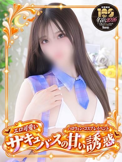 わかな 美しすぎる美貌!
