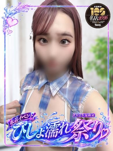 いろは 愛嬌抜群な美少女！