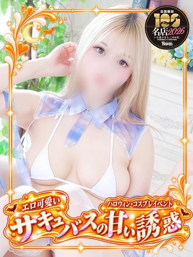 あおい 目を惹くGカップ！
