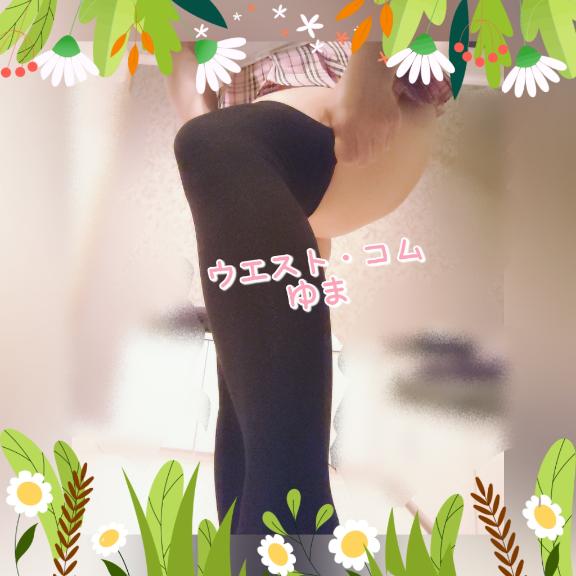 お昼からいます🍀