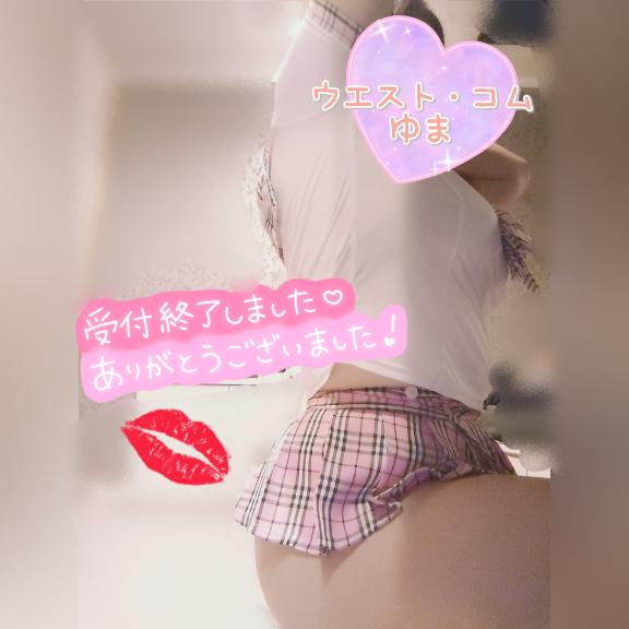 退勤しました✨