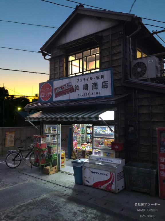 ことり 洗練された極上ガール！ことりん日記