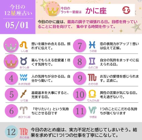 \めいちゃん出勤/