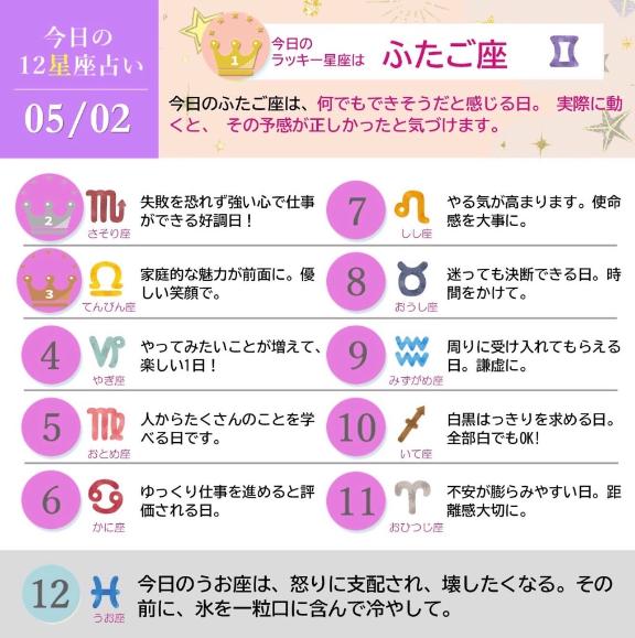 \めいちゃん出勤/