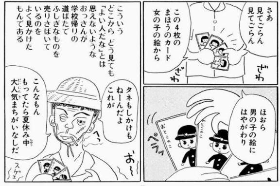 ことり 洗練された極上ガール！ことりん日記