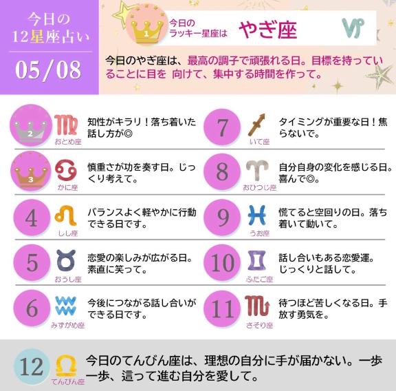\めいちゃん出勤/