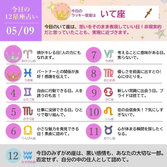 \めいちゃん出勤/