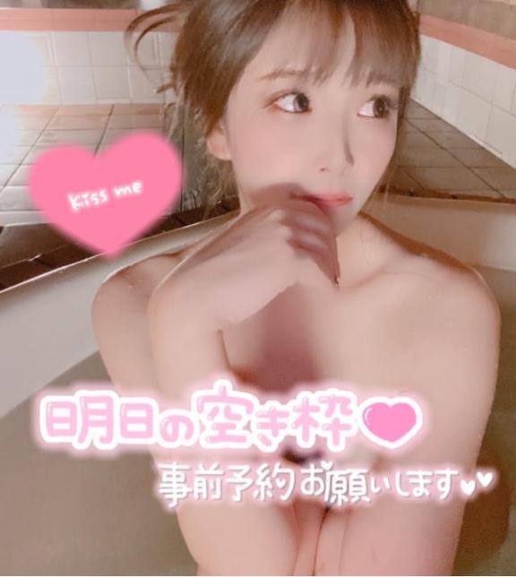 りおん 極上サービス◎！！明日の空きはこんな感じ💦