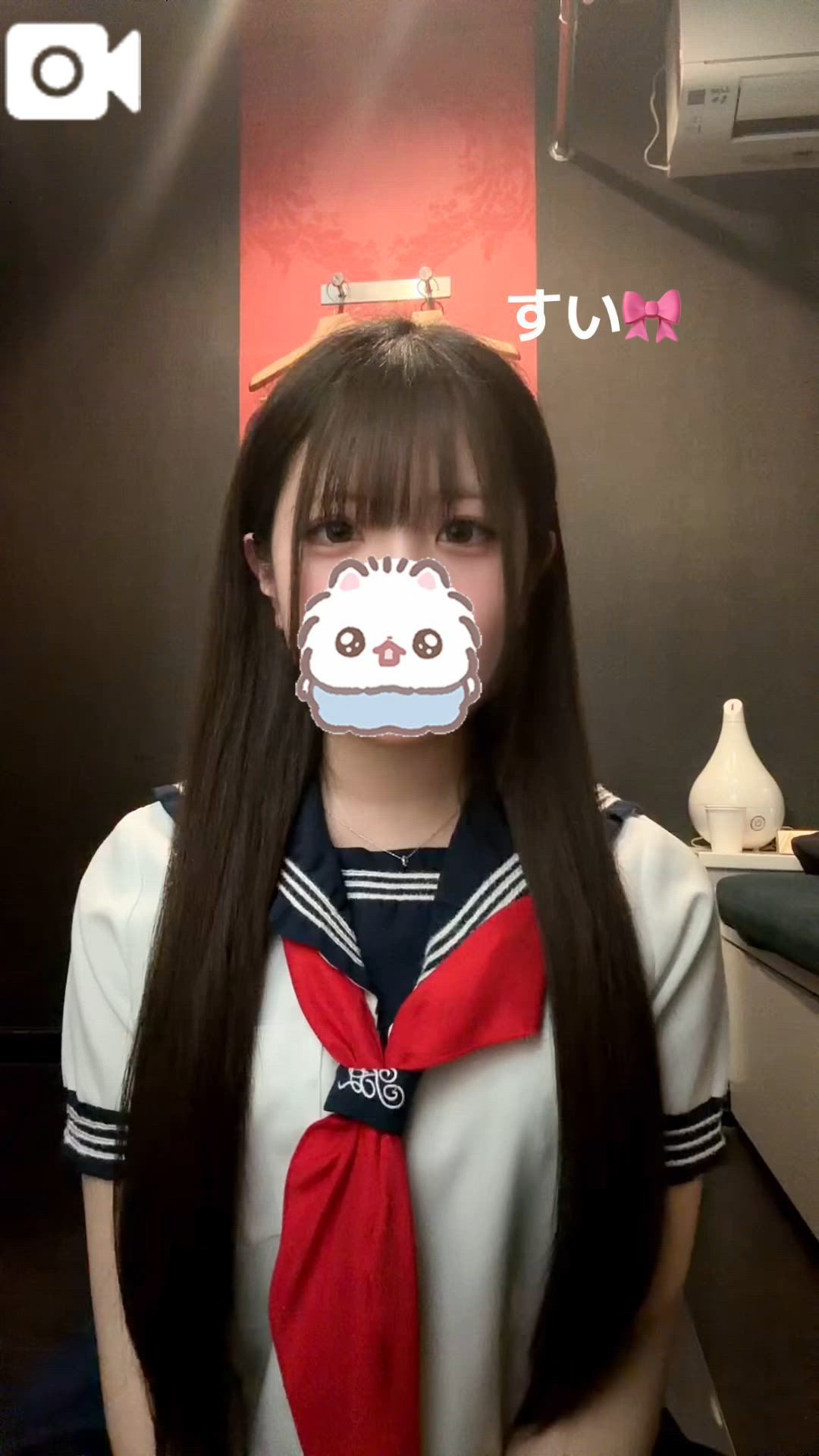 すい 女子大生の秘密のお仕事！