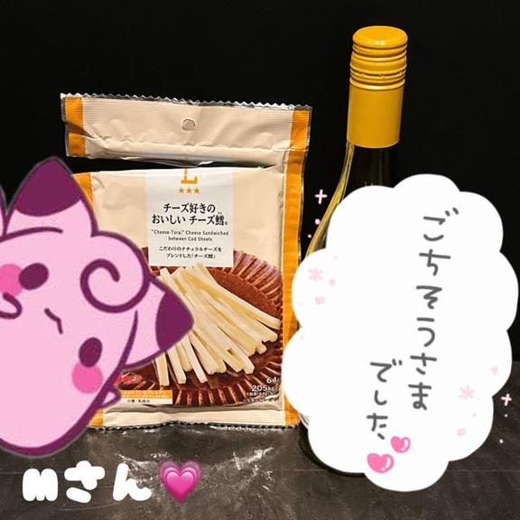 りおん 極上サービス◎！！Mさん♡ありがとう🥂