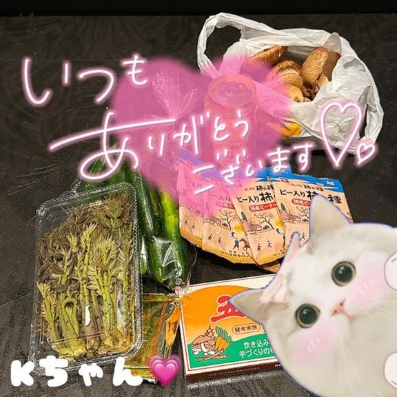Kちゃん♡ありがとう･･･