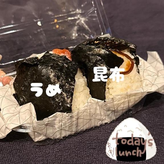 おにぎり( Ꙭ)っ🍙