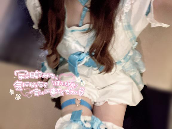 しゅきんっ‼︎♡
