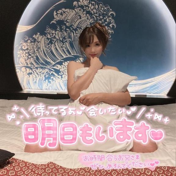 次回出勤は明日18日☝･･･
