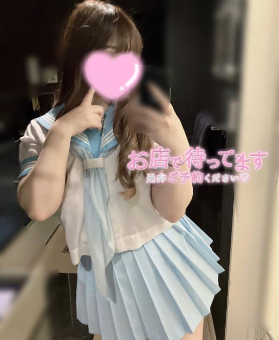 したよん♡