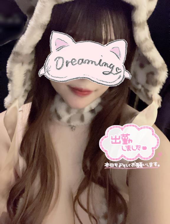いまーすっ♡