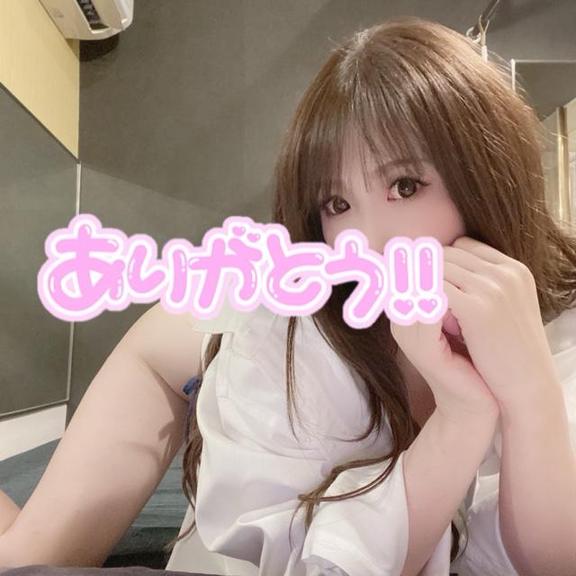事前予約ありがとう･･