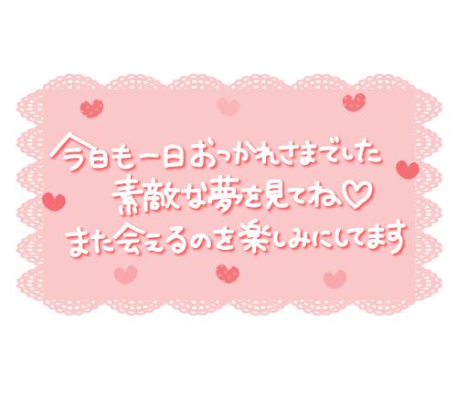 なぎさ 大人の色気！