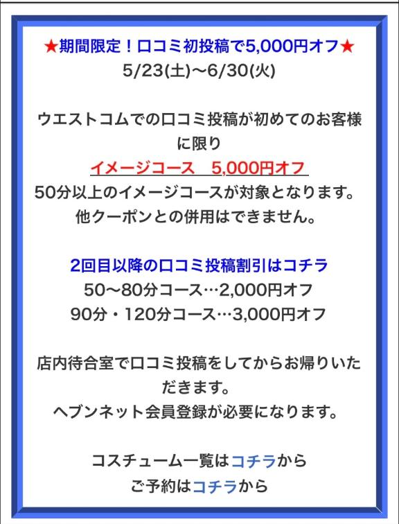 見てね🤍