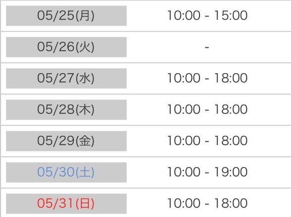 なぎさ 大人の色気！