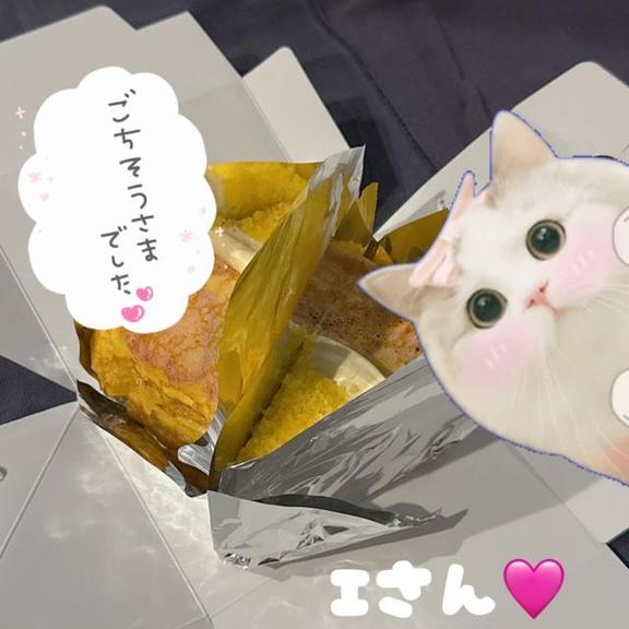 Iさん♡ご馳走様でし･･🍰