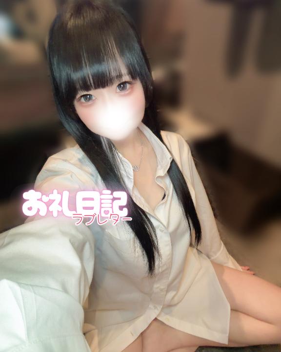 きらり キラリと輝く存在感！