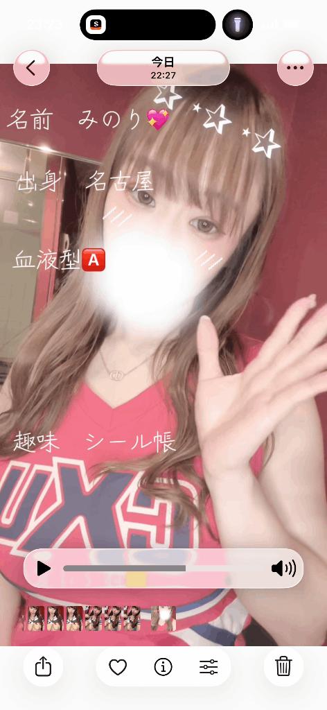 みのり 細身×Kcup＝激熱！！