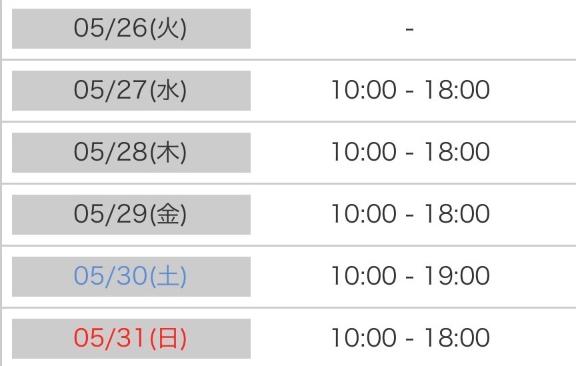 なぎさ 大人の色気！