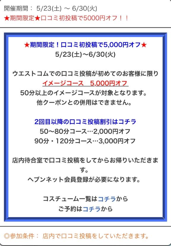 なぎさ 大人の色気！