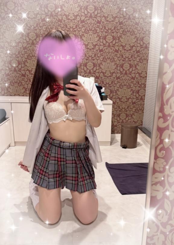 おつかれさま♡