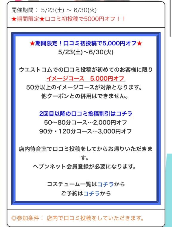 お知らせ⋆͛📢⋆